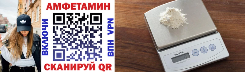 купить наркотик Яхрома Амфетамин 97%