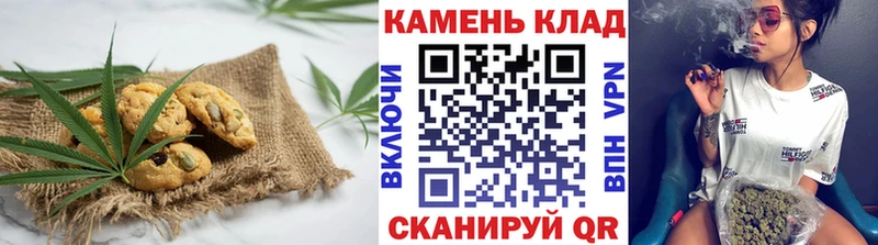 Cannafood марихуана  Яхрома 