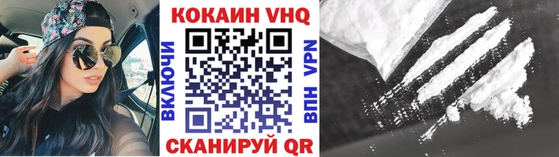 где продают наркотики  Яхрома  MEGA ТОР  Cocaine Перу 