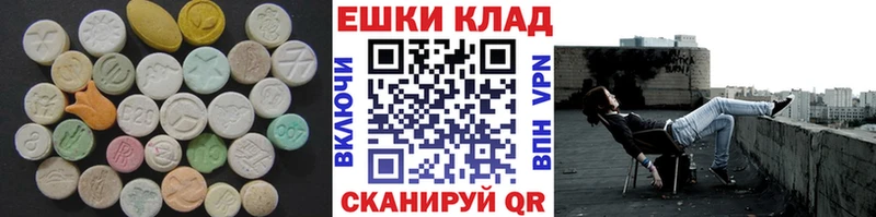 ЭКСТАЗИ таблы  мега tor  Яхрома 