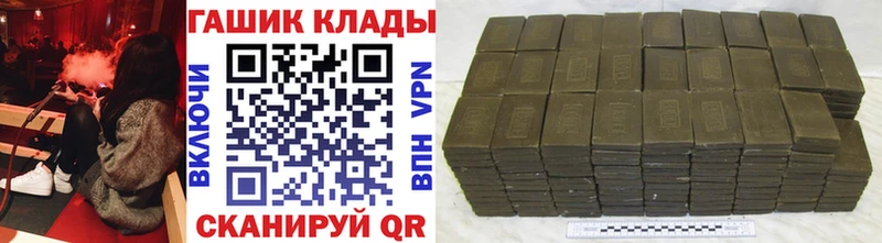 omg tor  купить закладку  Яхрома  ГАШИШ VHQ 