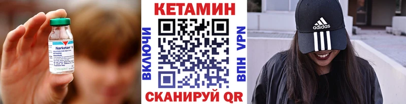 КЕТАМИН ketamine  Яхрома 