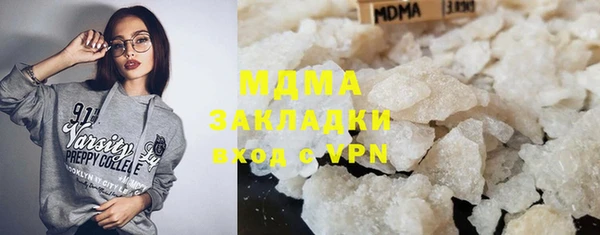 альфа пвп VHQ Дмитров
