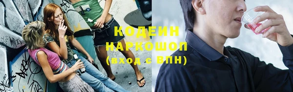 альфа пвп VHQ Дмитров