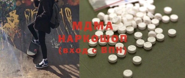 альфа пвп VHQ Дмитров