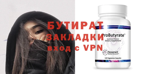 кокаин VHQ Дмитровск