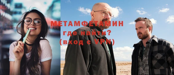 кокаин VHQ Дмитровск