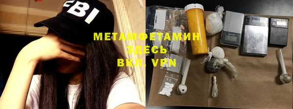 кокаин VHQ Дмитровск