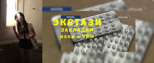 кокаин VHQ Дмитровск