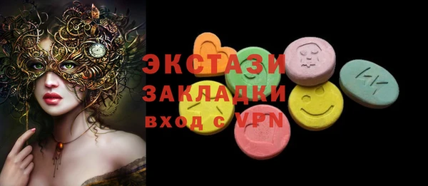 альфа пвп VHQ Дмитров