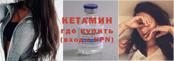 альфа пвп VHQ Дмитров