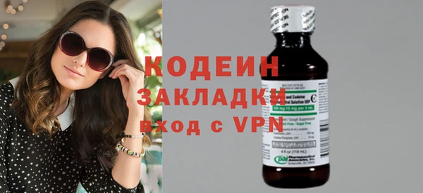 кокаин VHQ Дмитровск