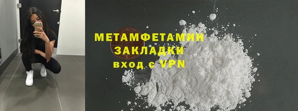 альфа пвп VHQ Дмитров