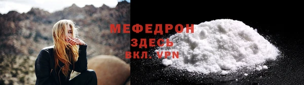 альфа пвп VHQ Дмитров