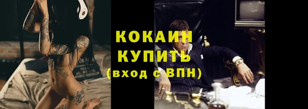альфа пвп VHQ Дмитров