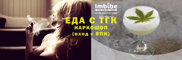 кокаин VHQ Дмитровск