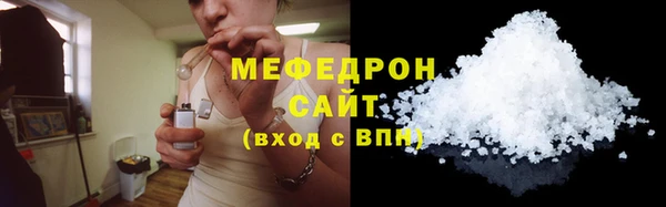 альфа пвп VHQ Дмитров