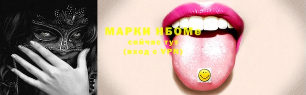 кокаин VHQ Дмитровск