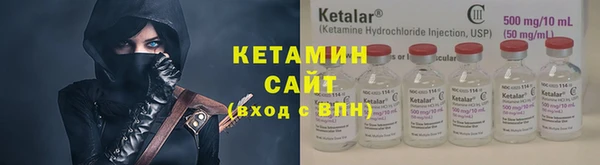 кокаин VHQ Дмитровск
