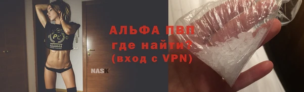 альфа пвп VHQ Дмитров