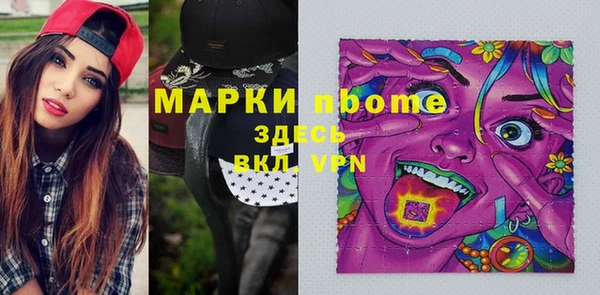 альфа пвп VHQ Дмитров