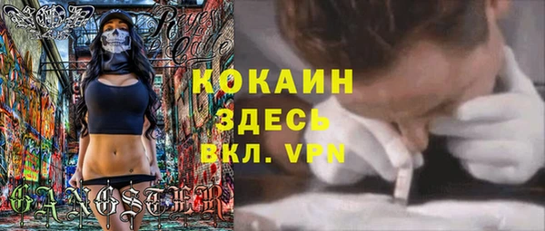 кокаин VHQ Дмитровск