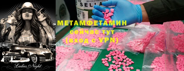 кокаин VHQ Дмитровск