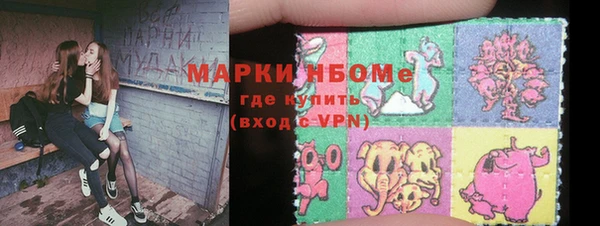 альфа пвп VHQ Дмитров