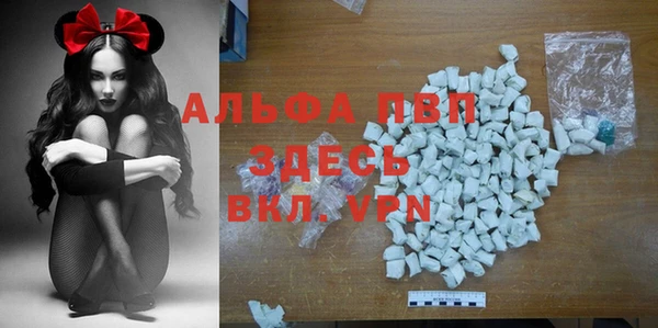 альфа пвп VHQ Дмитров
