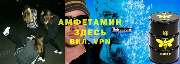 альфа пвп VHQ Дмитров
