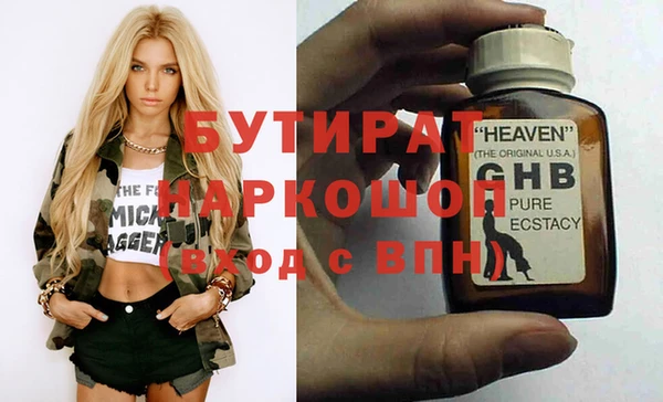 кокаин VHQ Дмитровск
