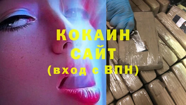 альфа пвп VHQ Дмитров