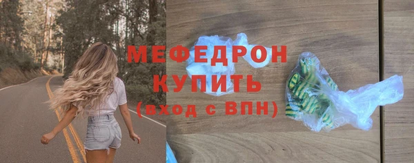 кокаин VHQ Дмитровск