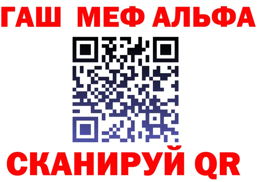 АМФ 97% как зайти shop MEGA Яхрома