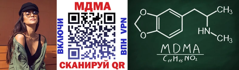 МДМА молли  omg зеркало  Яхрома 