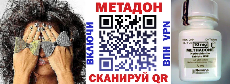 гидра рабочий сайт  Яхрома  Метадон белоснежный  darknet состав  магазин продажи наркотиков 