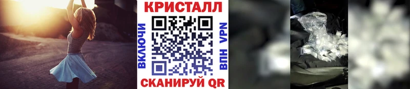 МЕТАМФЕТАМИН витя  mega сайт  Яхрома 