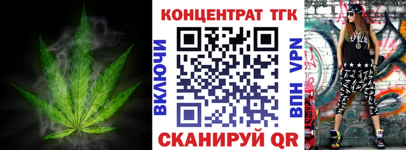 Дистиллят ТГК гашишное масло  Яхрома 